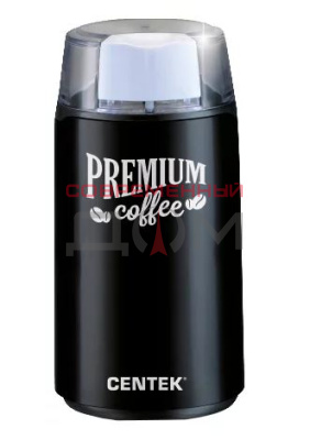Кофемолка Centek CT-1360, Black (черн)